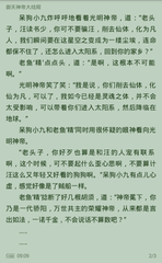 菲律宾补办护照的地点以及需要需要什么材料